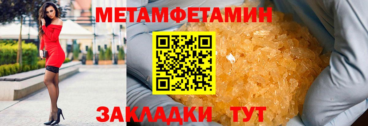 Иваново  АМФ  Вход с VPN  Amphetamine VHQ 