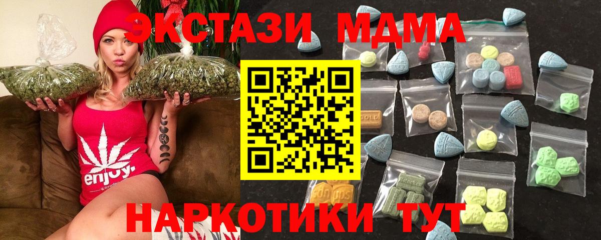 ЭКСТАЗИ louis Vuitton Иваново