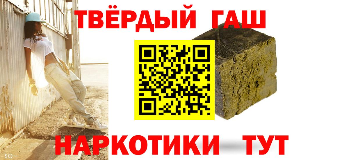 ГАШИШ ice o lator Иваново