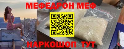 скорость mdpv Бердск