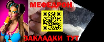 скорость mdpv Бердск
