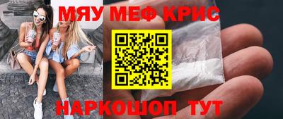 бошки Белореченск