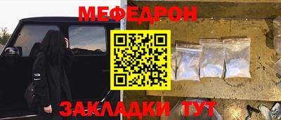 прущие грибы Белорецк