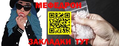 прущие грибы Белорецк