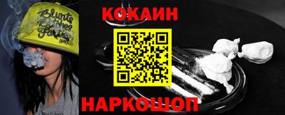 прущие грибы Белорецк