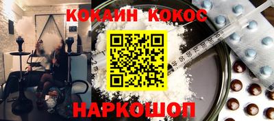 бошки Белореченск