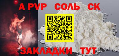 скорость mdpv Бердск