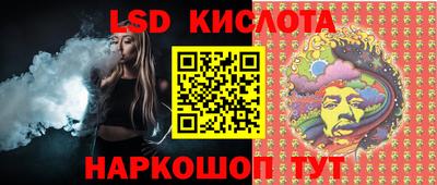 бошки Белореченск