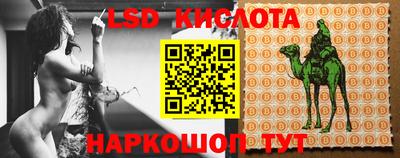 бошки Белореченск