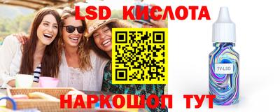скорость mdpv Бердск