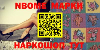 бошки Белореченск
