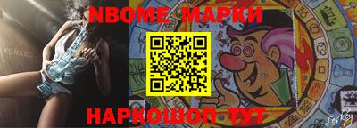 прущие грибы Белорецк