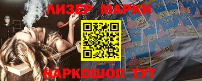 бошки Белореченск