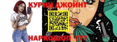 бошки Белореченск