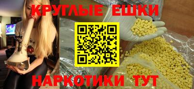 прущие грибы Белорецк