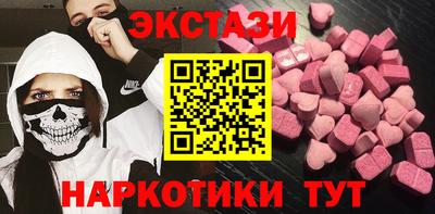скорость mdpv Бердск