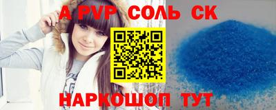 бошки Белореченск