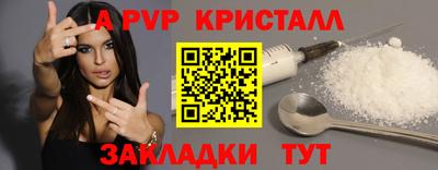 бошки Белореченск