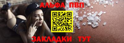 прущие грибы Белорецк