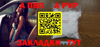 бошки Белореченск