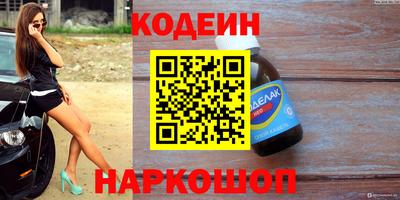 скорость mdpv Бердск