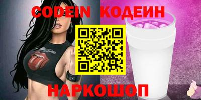 бошки Белореченск