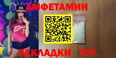 прущие грибы Белорецк