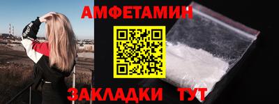 бошки Белореченск
