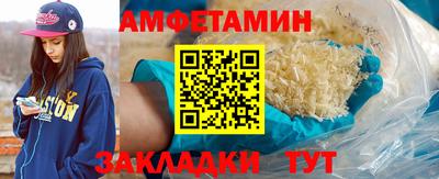 прущие грибы Белорецк