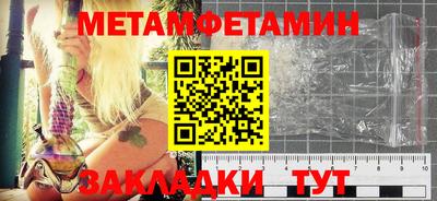прущие грибы Белорецк