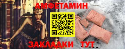 МДМА Боровичи
