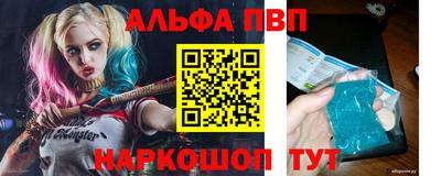 прущие грибы Белорецк