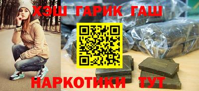 бошки Белореченск