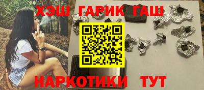 бошки Белореченск