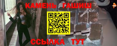 прущие грибы Белорецк