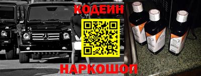 бошки Белореченск