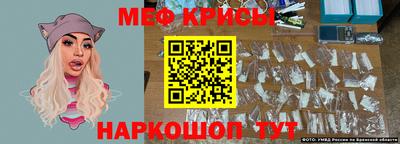 бошки Белореченск