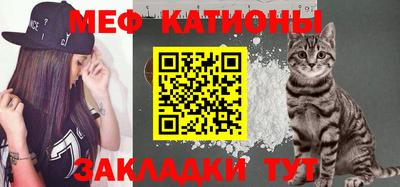 прущие грибы Белорецк