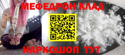 бошки Белореченск