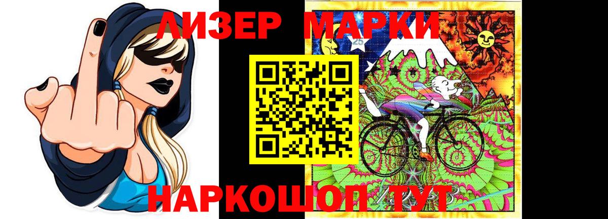 Лсд 25 экстази кислота Иваново