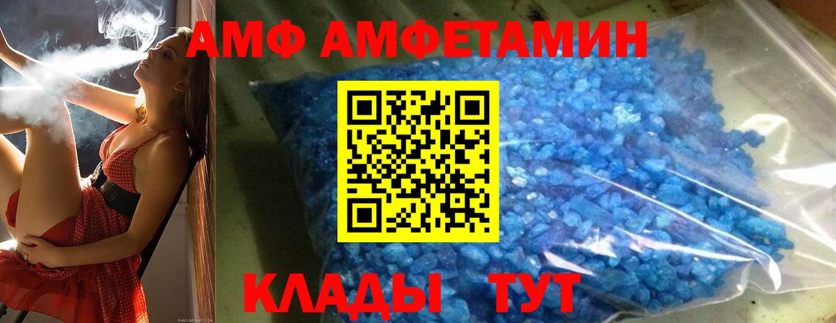 Метамфетамин  Первитин пудра  Первитин пудра  Вход с VPN  Иваново 