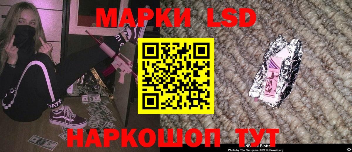 Марки N-bome 1500мкг  Наркотические марки  Иваново  Марки N-bome 1500мкг  Вход с VPN 